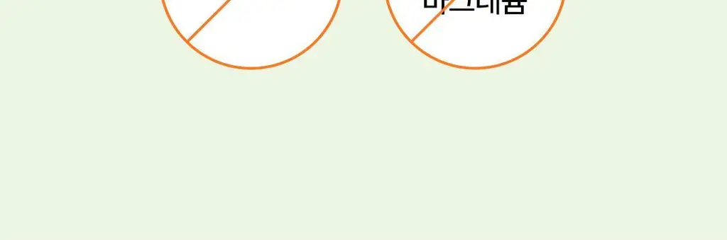 [OY단독] 델시 파이토 샐러드 앰플 4병 기획 (+1병 증정) (5일분) 상세페이지 44